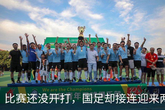 比赛还没开打，国足却接连迎来两个坏消息，取胜泰国队难度大增